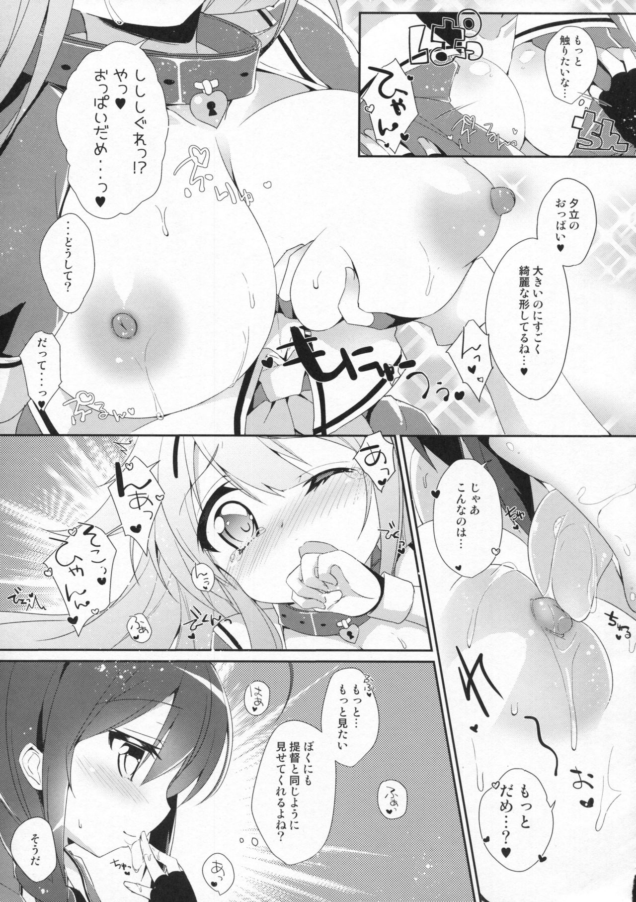きせきの赤井行合。