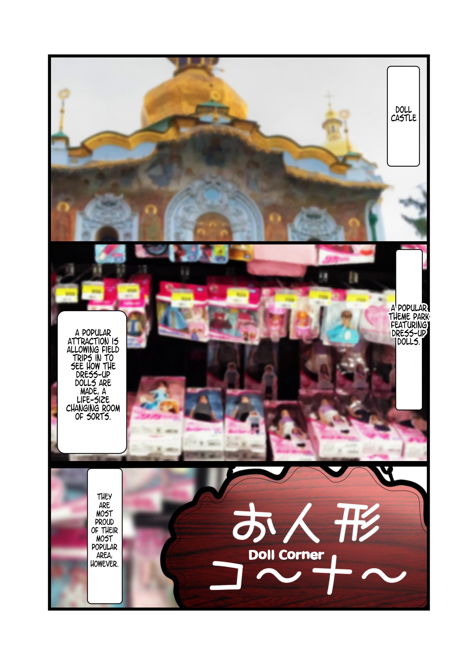 お人形城|人形の城 お人形城|人形の城