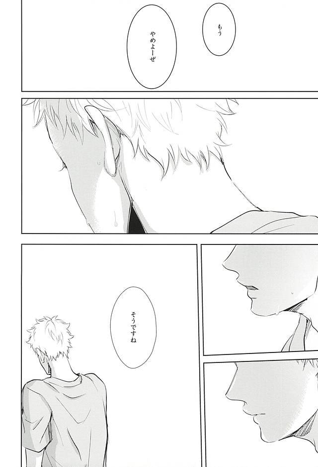 そんな魔法あってたまるか