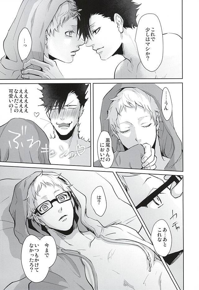 そんな魔法あってたまるか