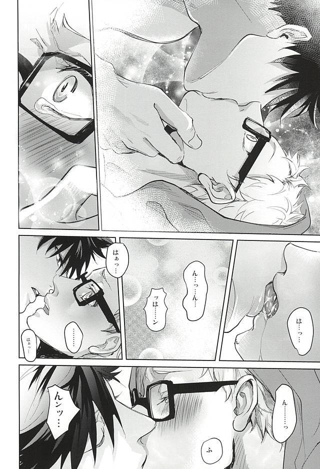 そんな魔法あってたまるか