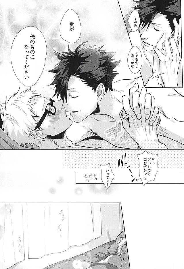 そんな魔法あってたまるか