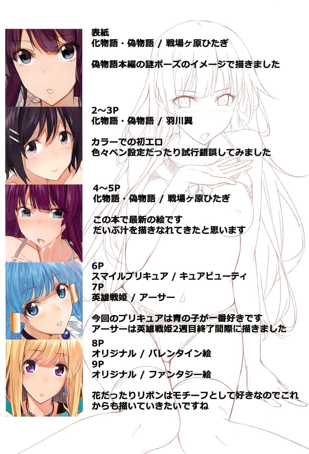 億のイラスト 億のイラスト