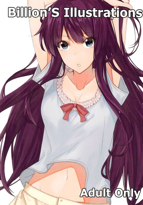 億のイラスト 億のイラスト