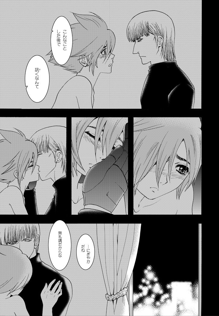 わすれえぬゆきのカーニバル