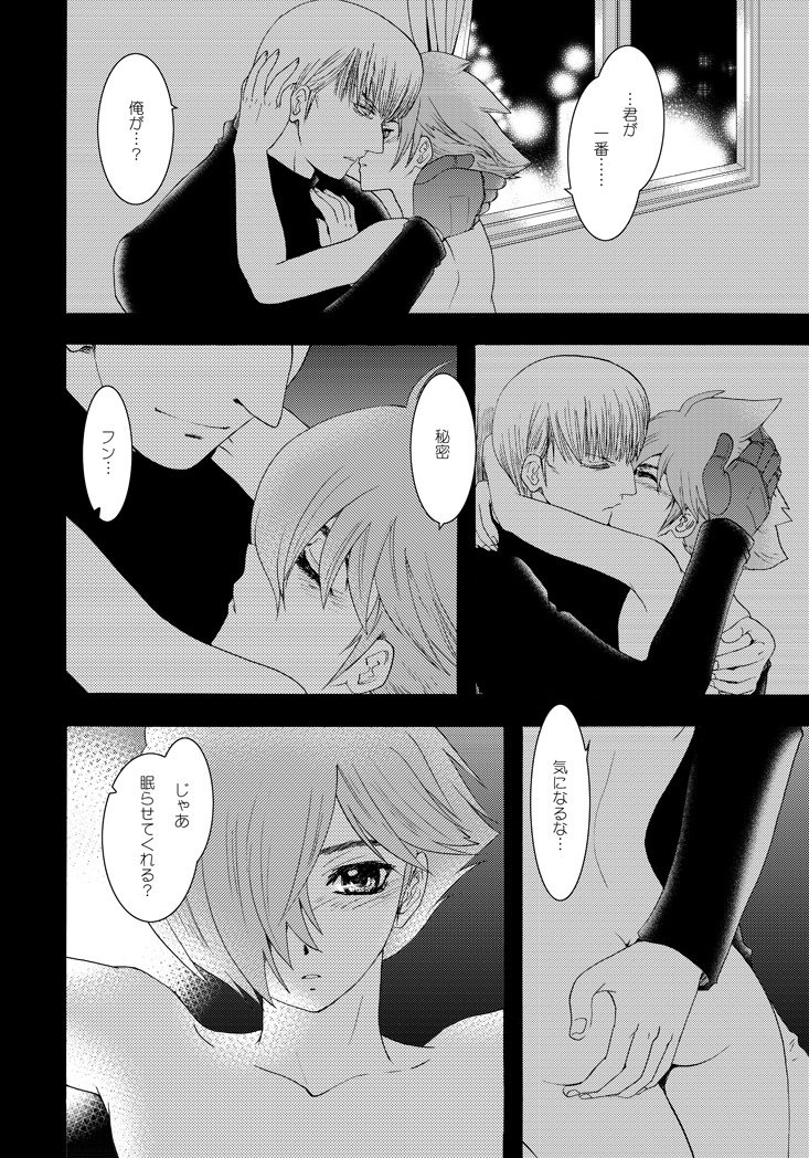 わすれえぬゆきのカーニバル