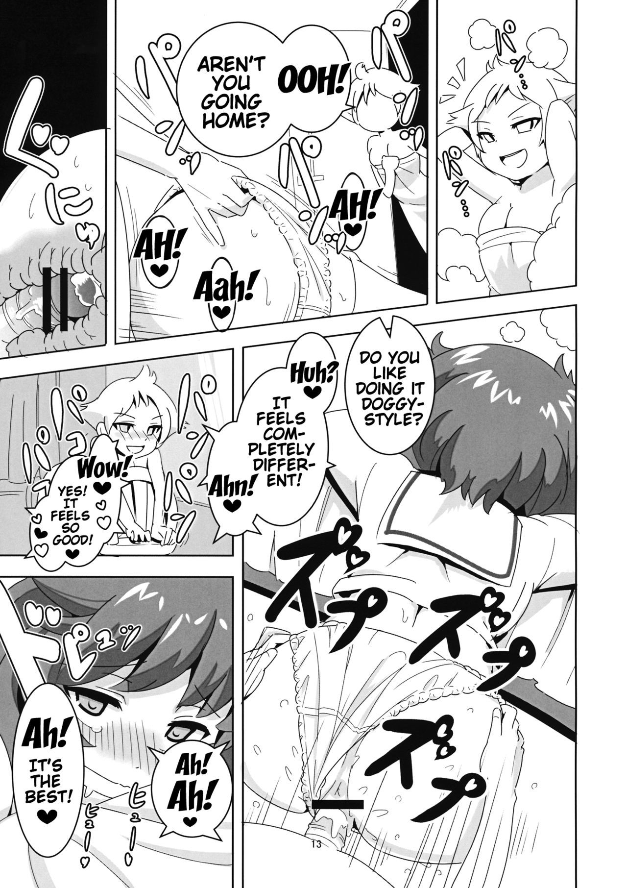 秋山優花のエンコウコウザ{doujins.com}