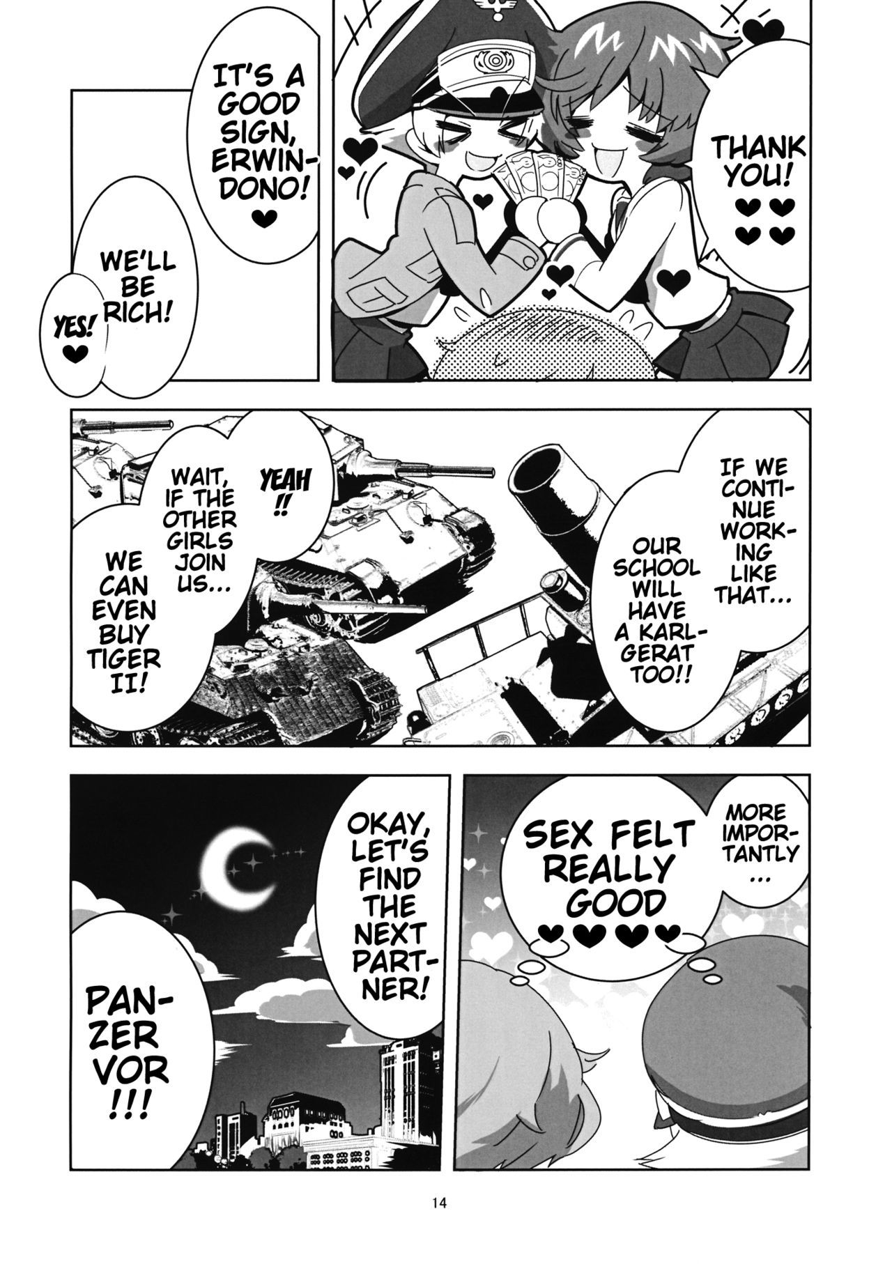 秋山優花のエンコウコウザ{doujins.com}