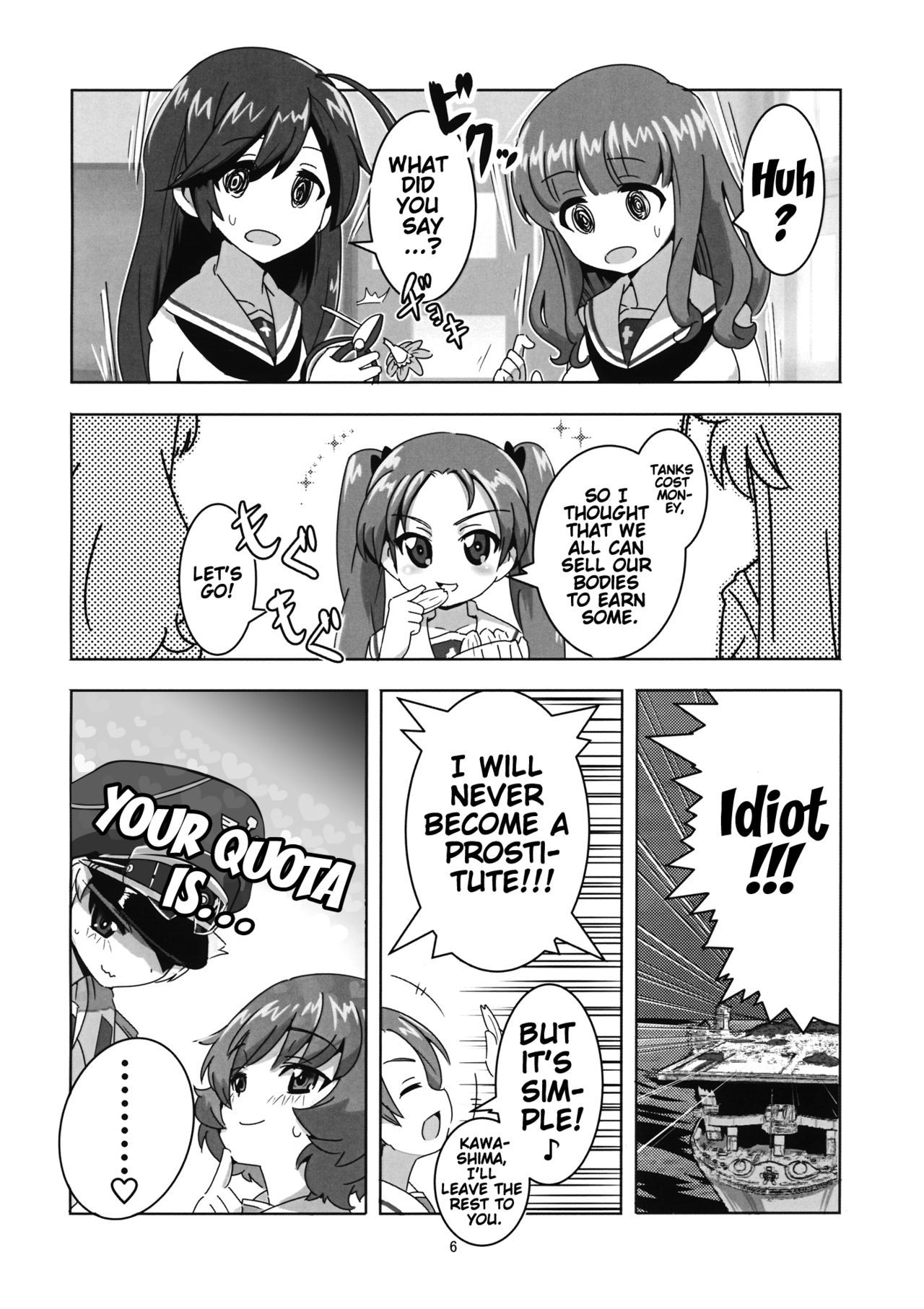 秋山優花のエンコウコウザ{doujins.com}