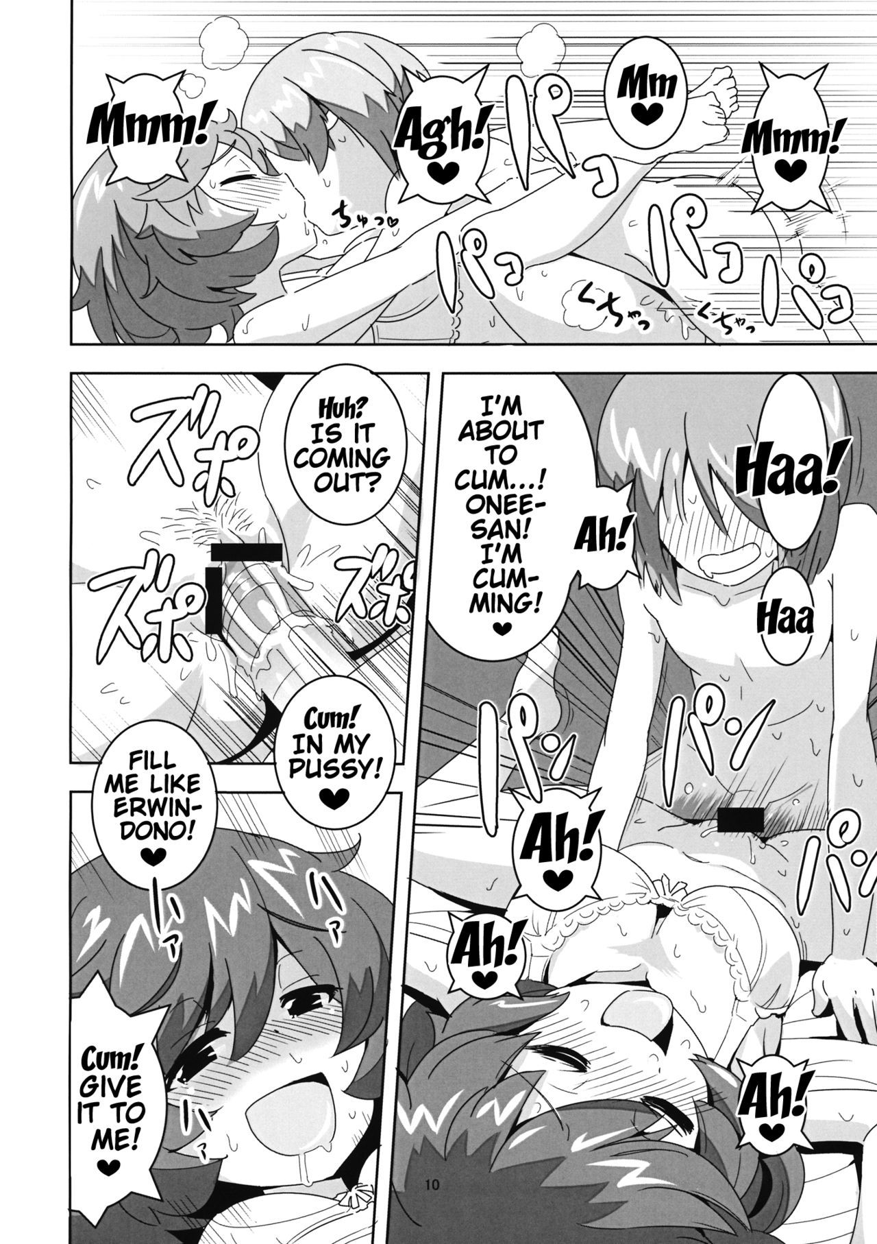 秋山優花のエンコウコウザ{doujins.com}