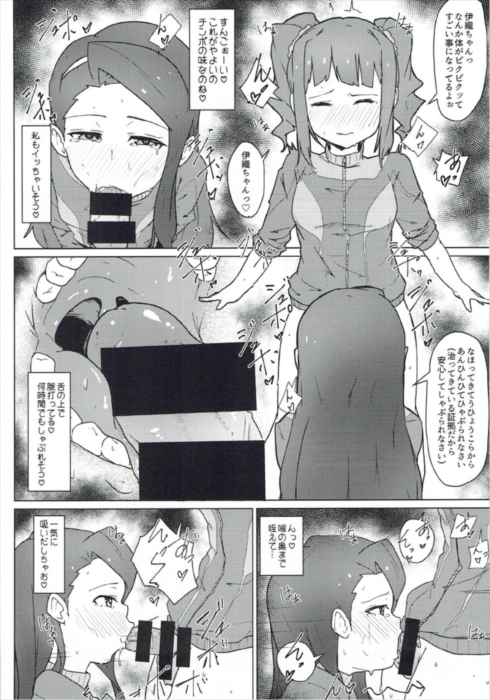 Takatsuki Yayoi ni Chinko o Hayashita Batsu de Minase Iori ga Oshioki SareruHon。