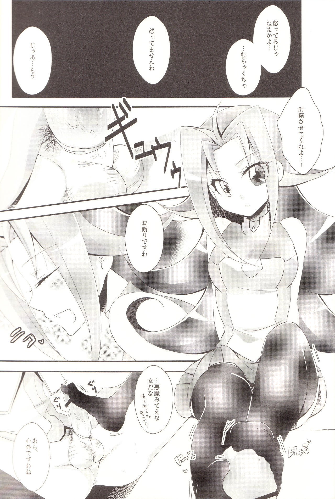 弁当のくせにありえないから！