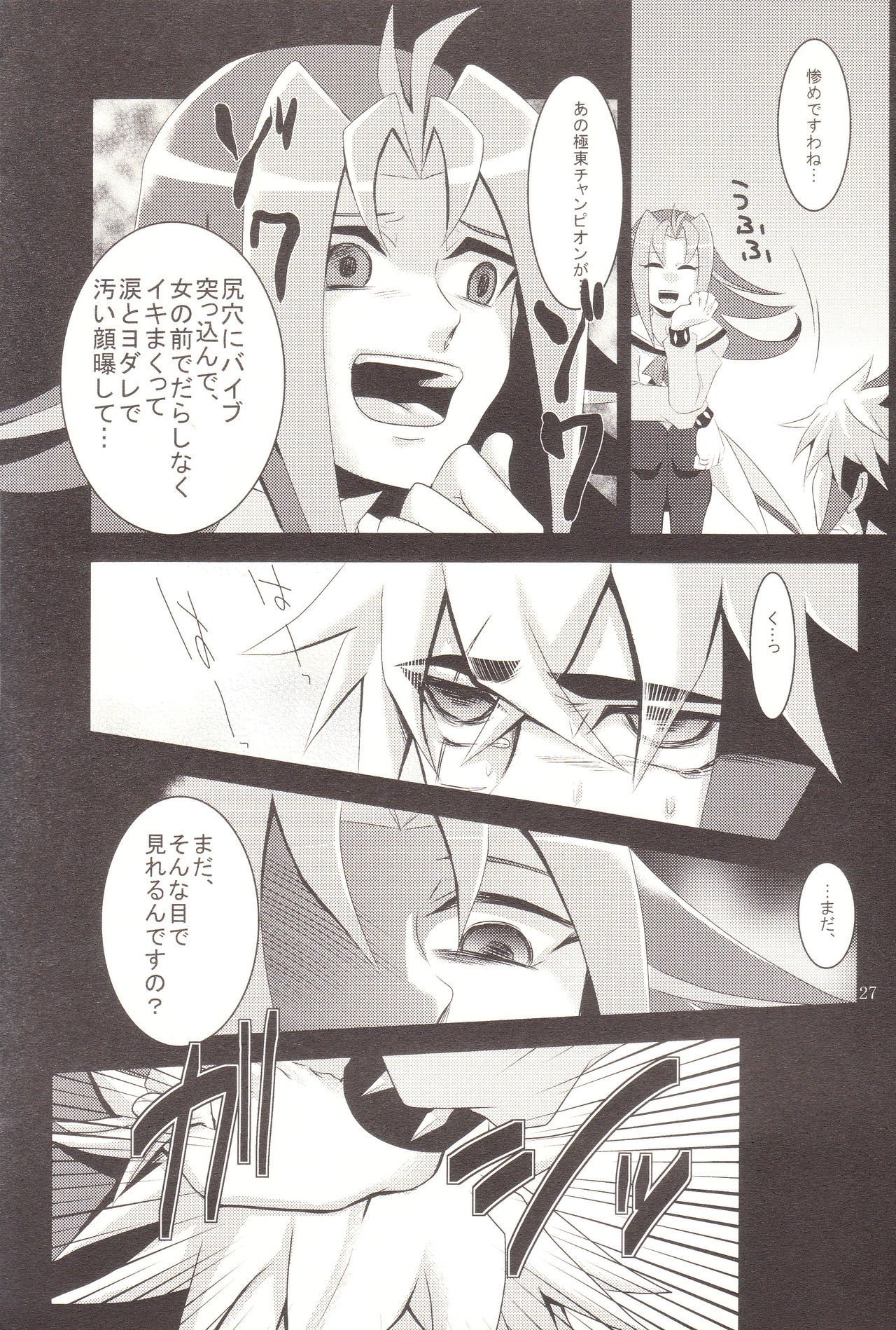 弁当のくせにありえないから！