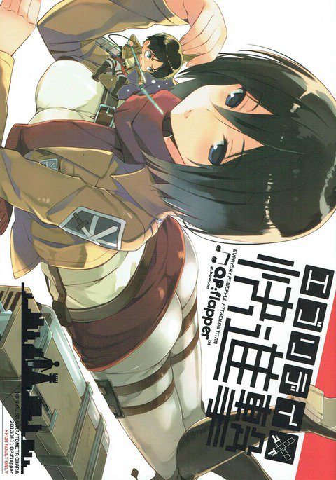 毎日会心劇 毎日会心劇