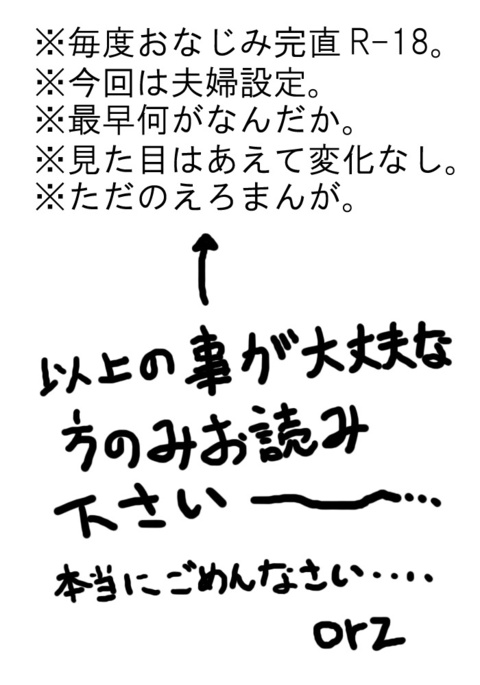 かんなおでふふモノ かんなおでふふモノ