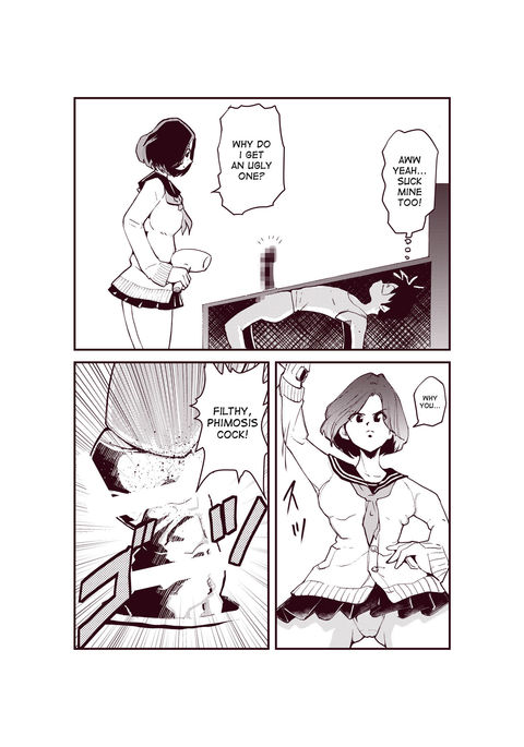 ペニスいじめっ子 ペニスいじめっ子