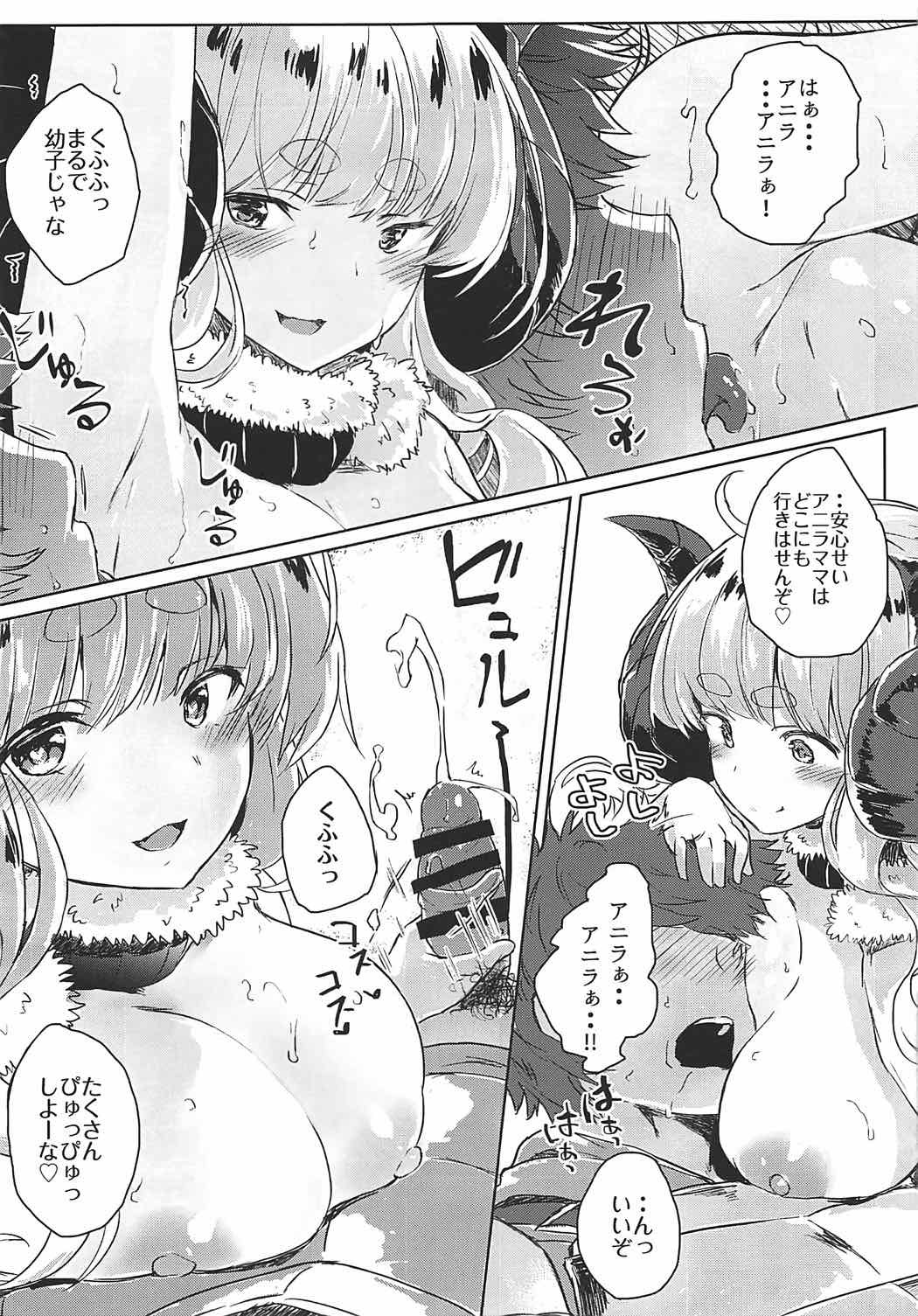 タノマレタラことわれないアニラはムゲンにカワイイ