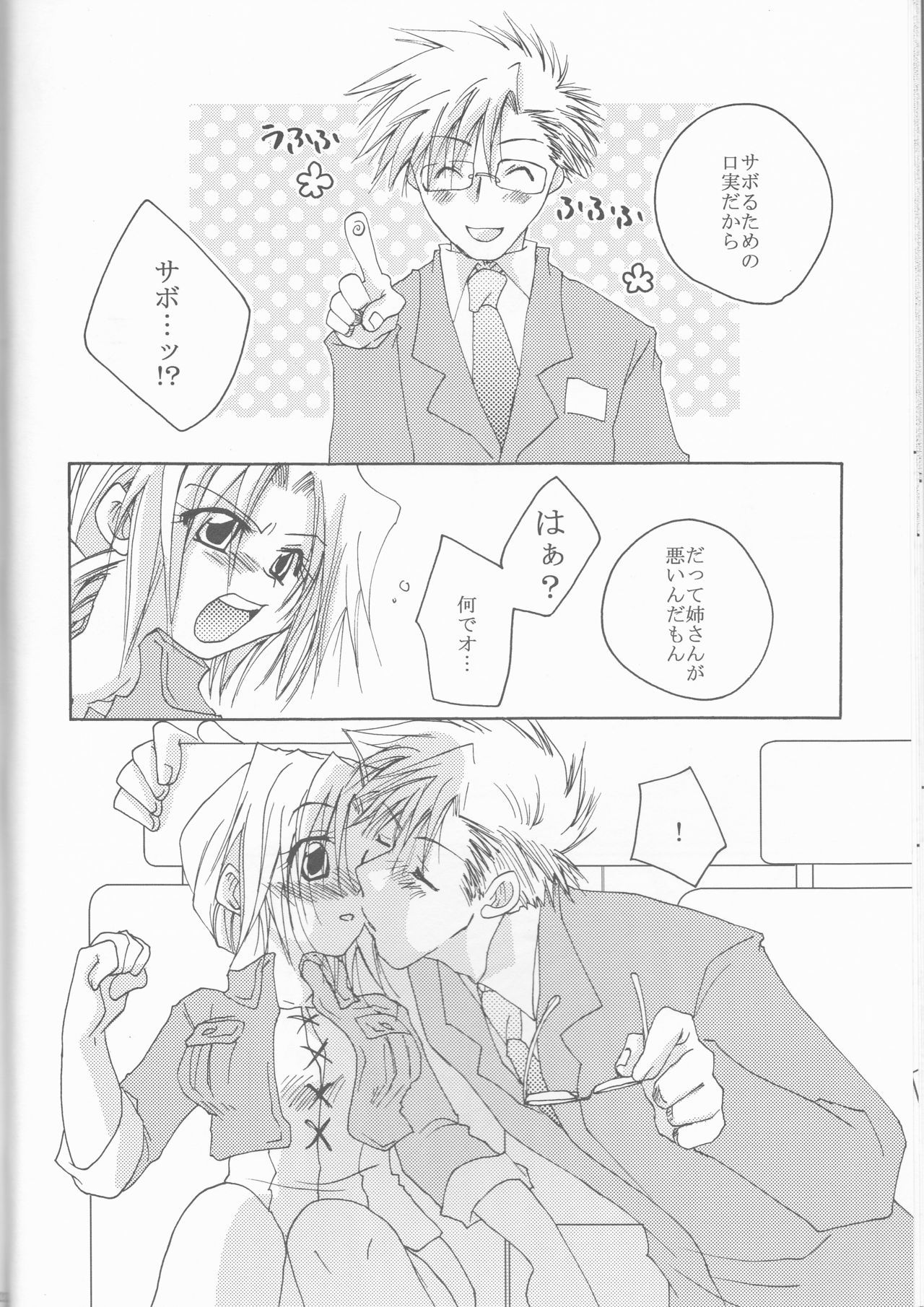 おまかせきょうしゅこうす