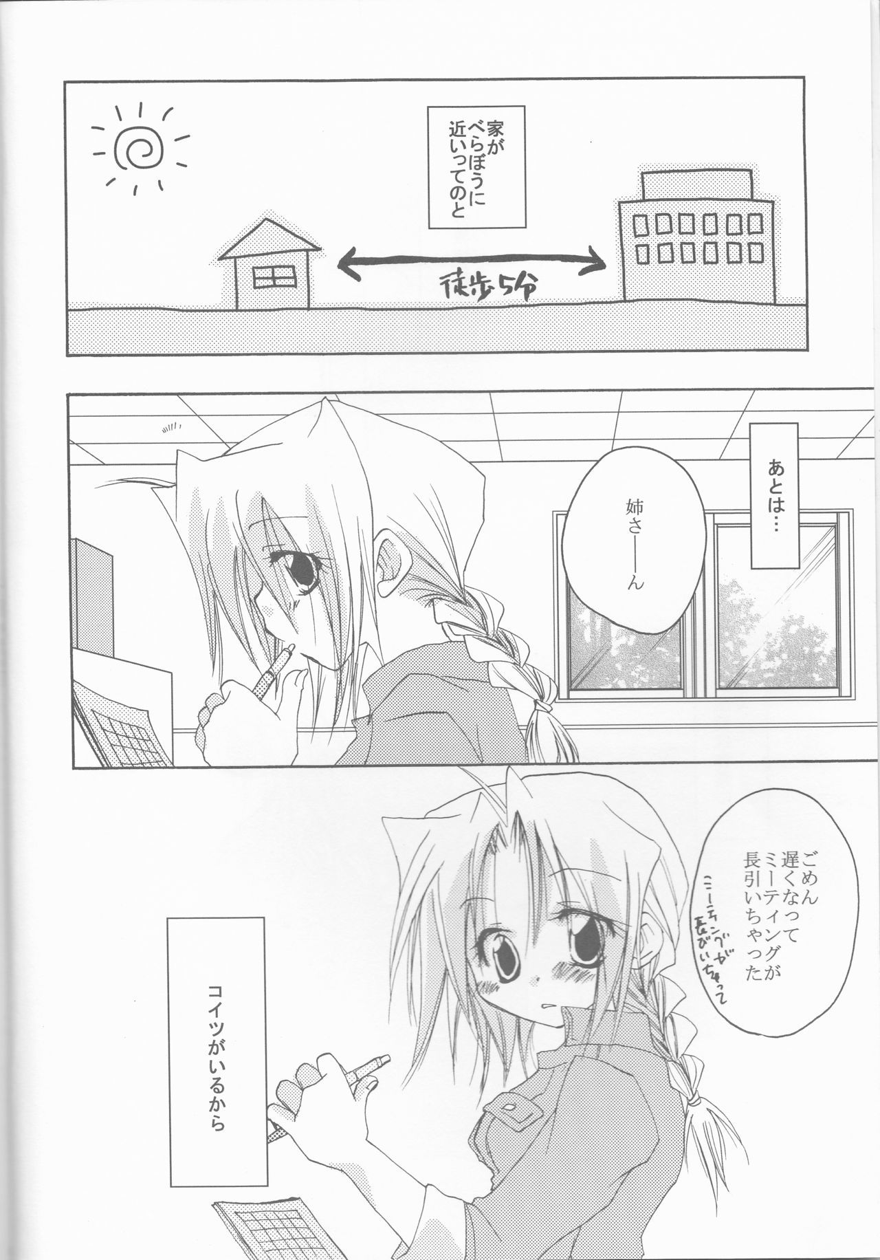 おまかせきょうしゅこうす