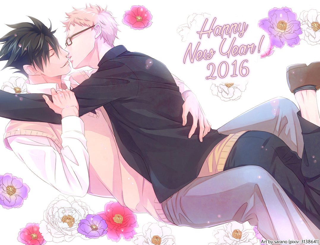 ハッピーホリデー