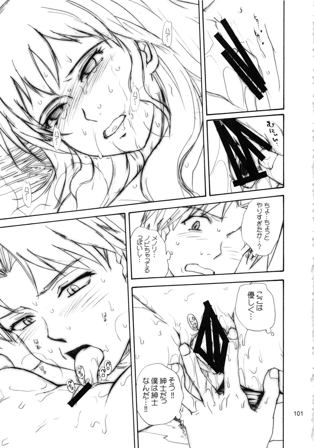 ムーンルーラークロニクル.2