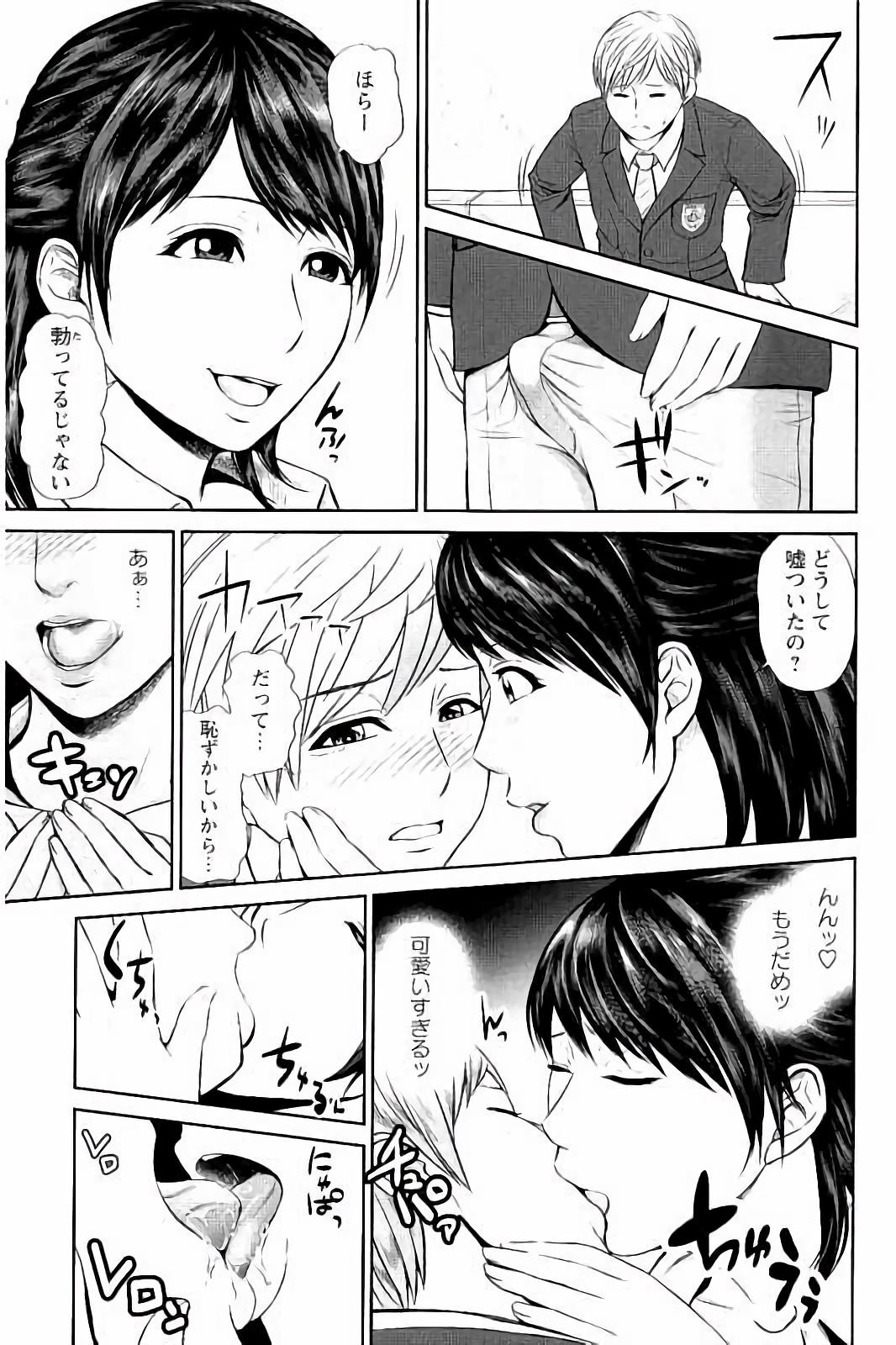 みつえきのうず〜したたりおちる若妻達〜