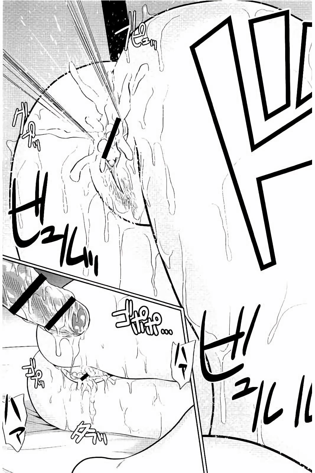 みつえきのうず〜したたりおちる若妻達〜