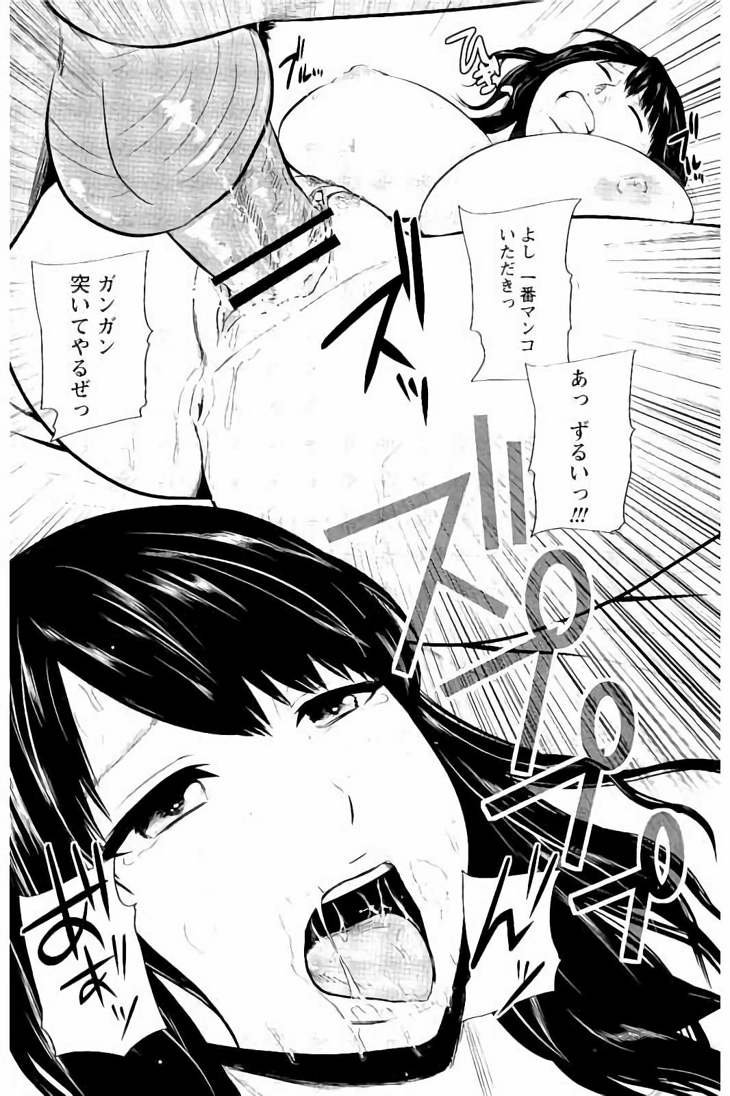 みつえきのうず〜したたりおちる若妻達〜