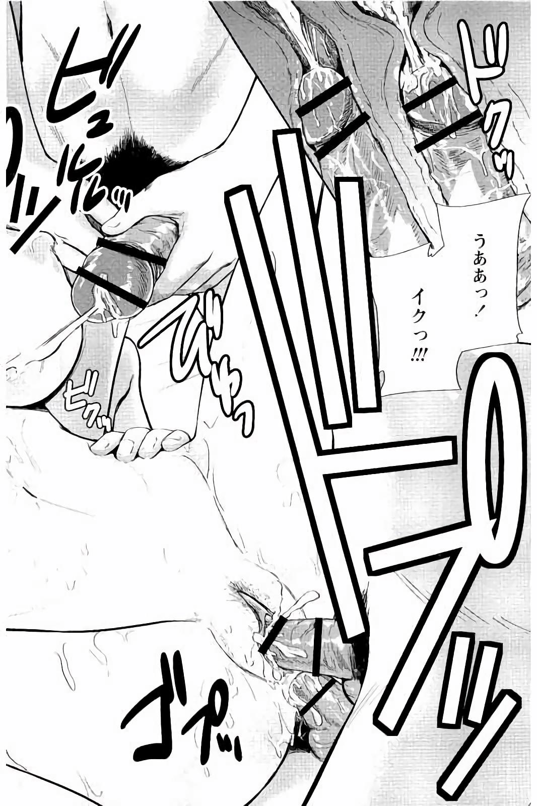 みつえきのうず〜したたりおちる若妻達〜