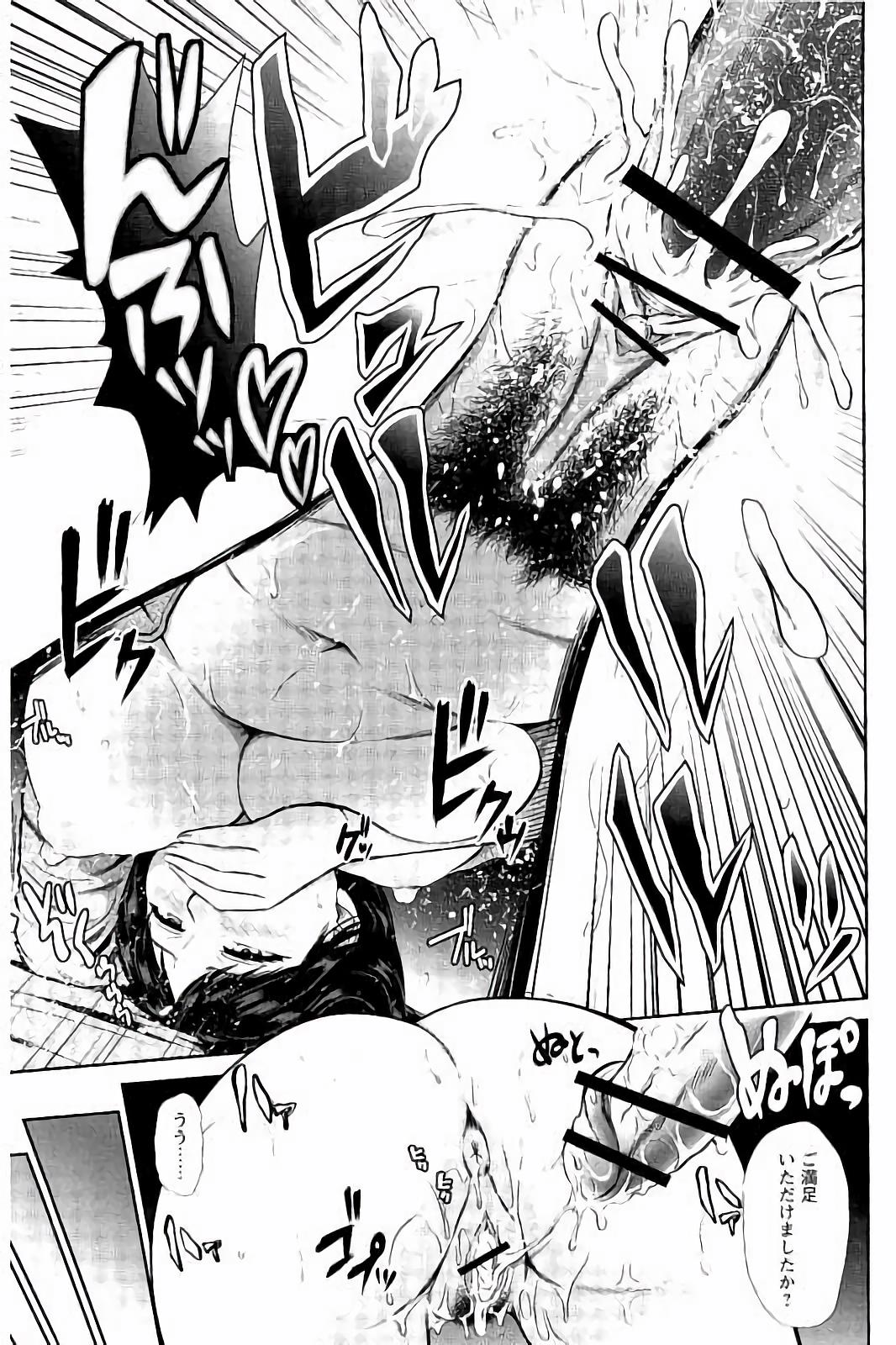 みつえきのうず〜したたりおちる若妻達〜