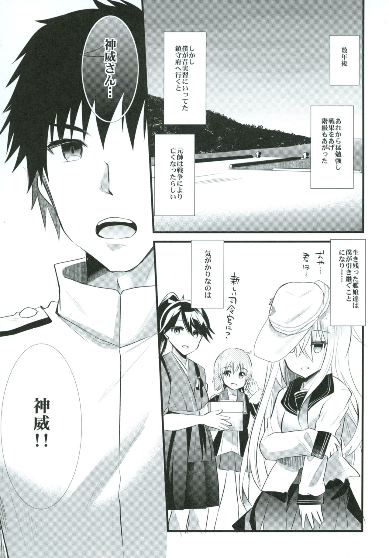 ピルカルアンペ