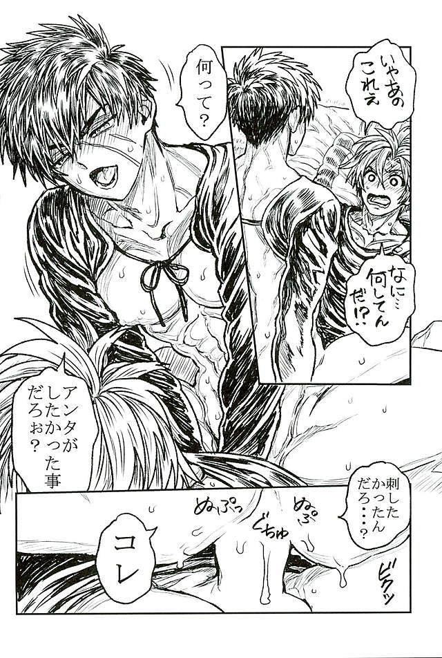 御手杵×同田貫アンソロジー「よるのおてたぬ」