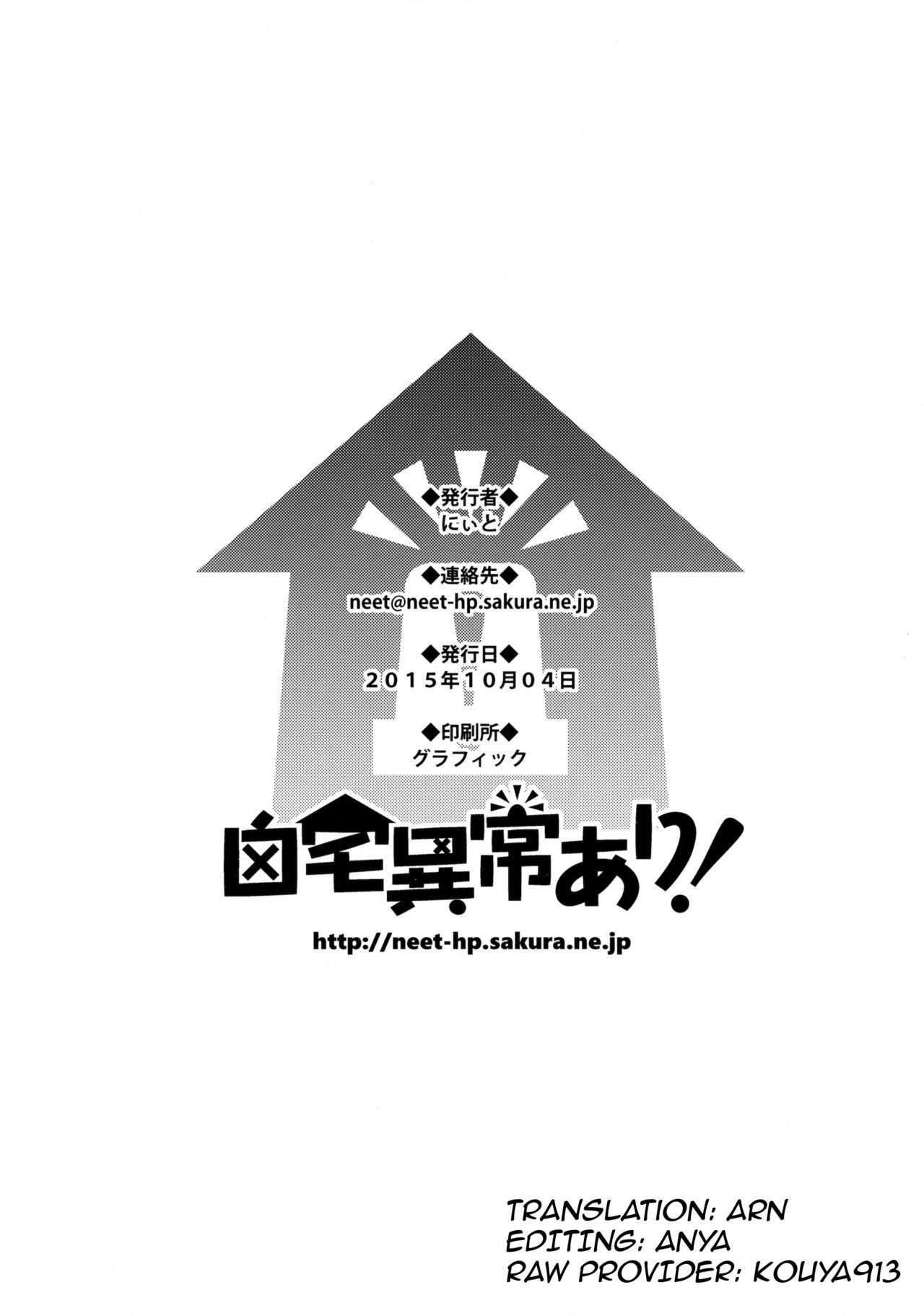 だんちょうさんが水着をキナイりゅう|キャプテンが水着を着ていない理由は...