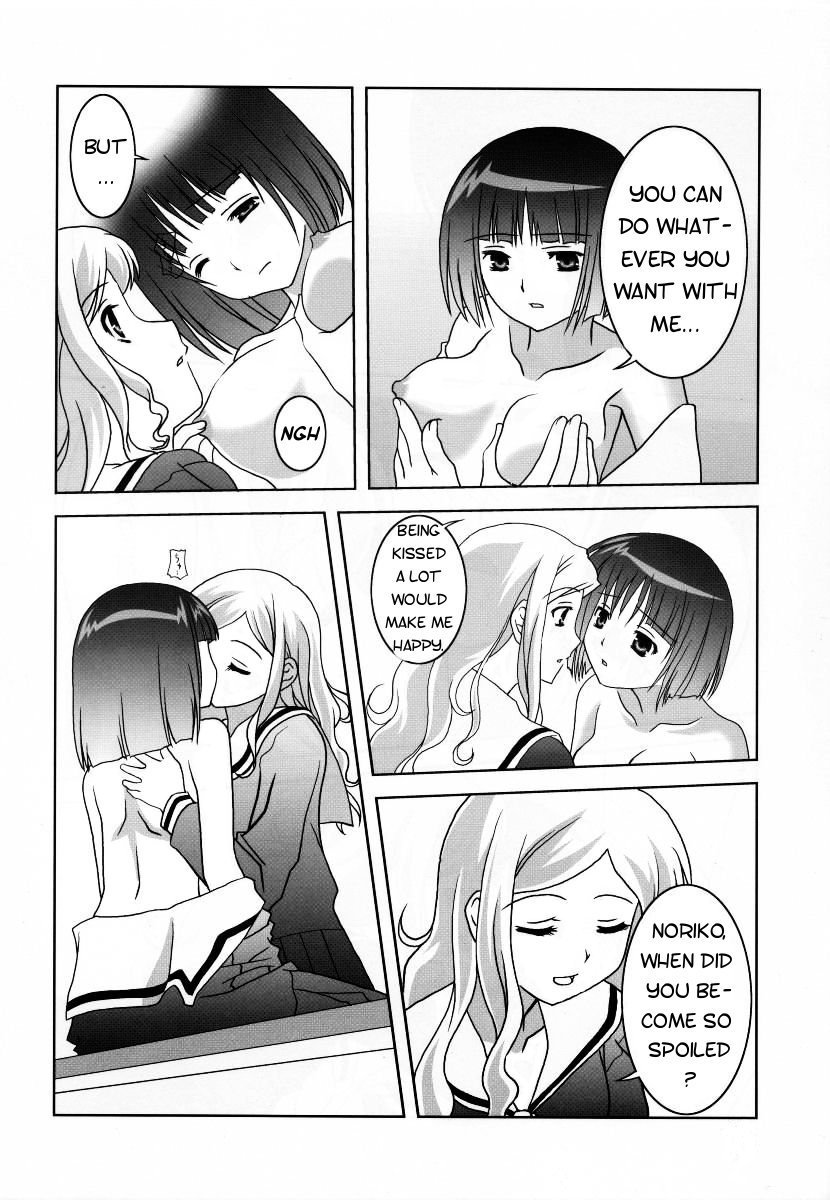 櫻色の下でくちずけお