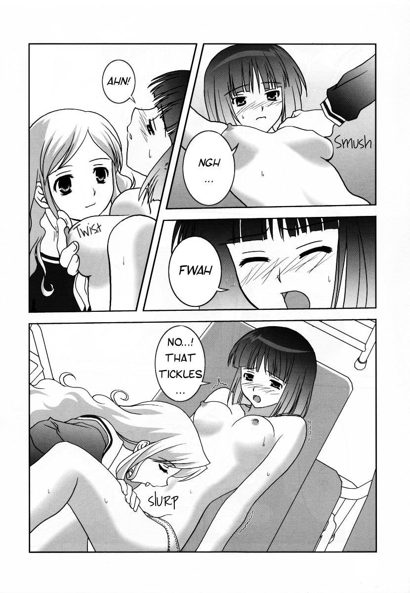櫻色の下でくちずけお