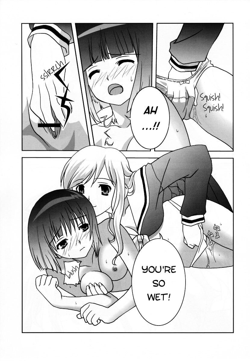 櫻色の下でくちずけお