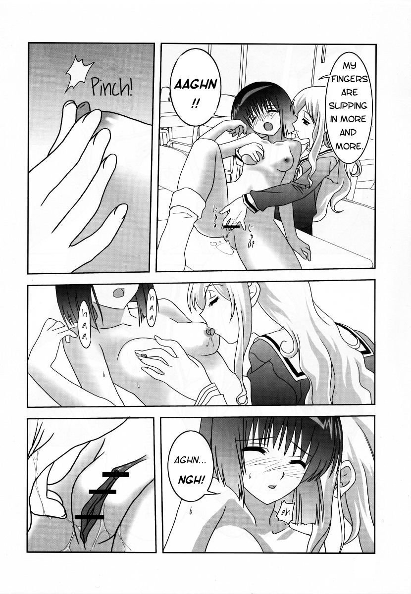 櫻色の下でくちずけお