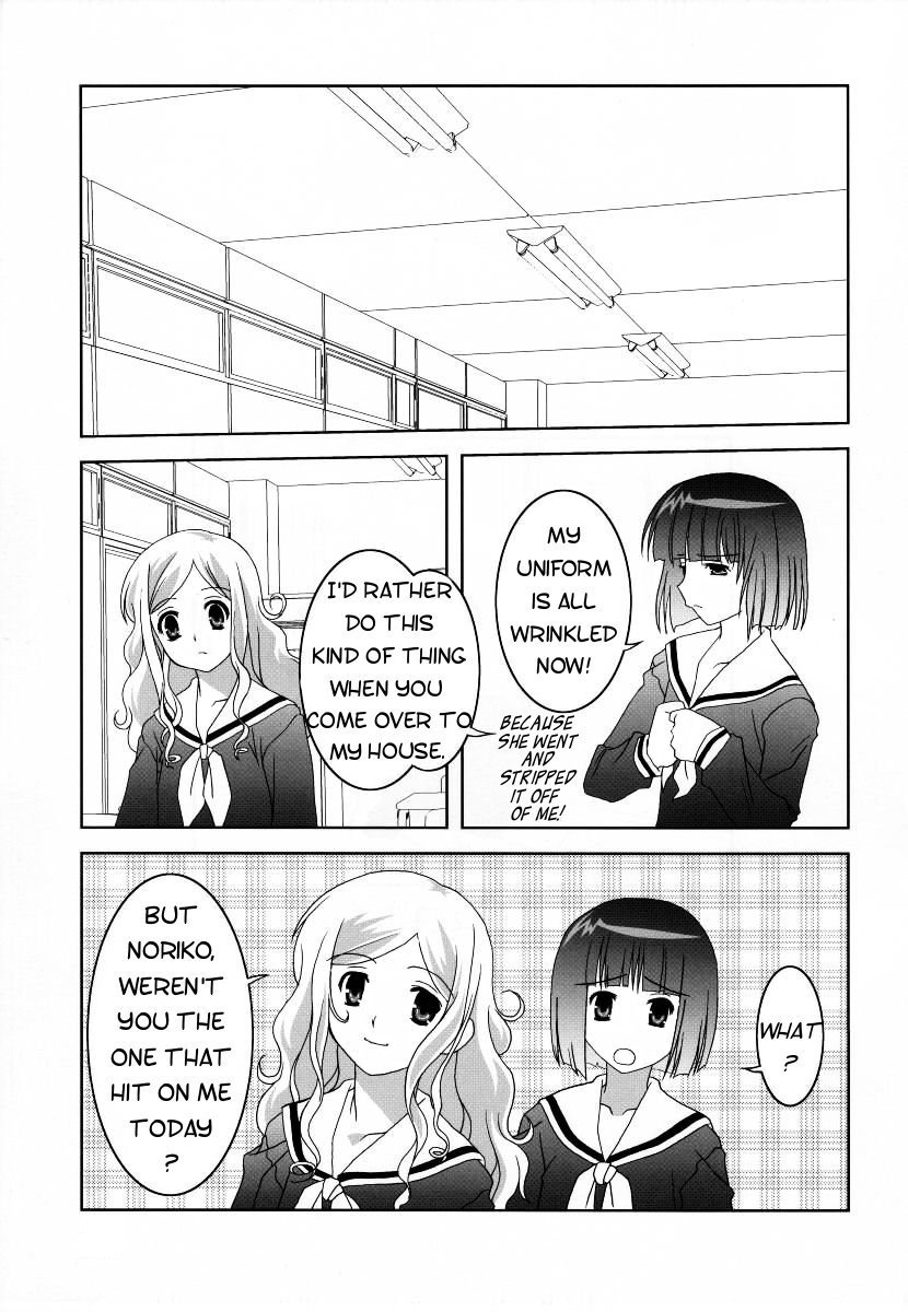 櫻色の下でくちずけお