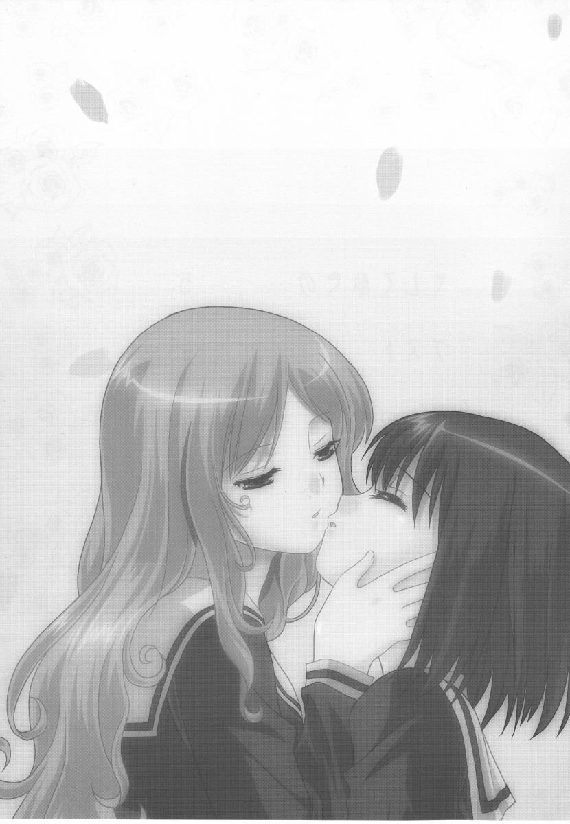 櫻色の下でくちずけお