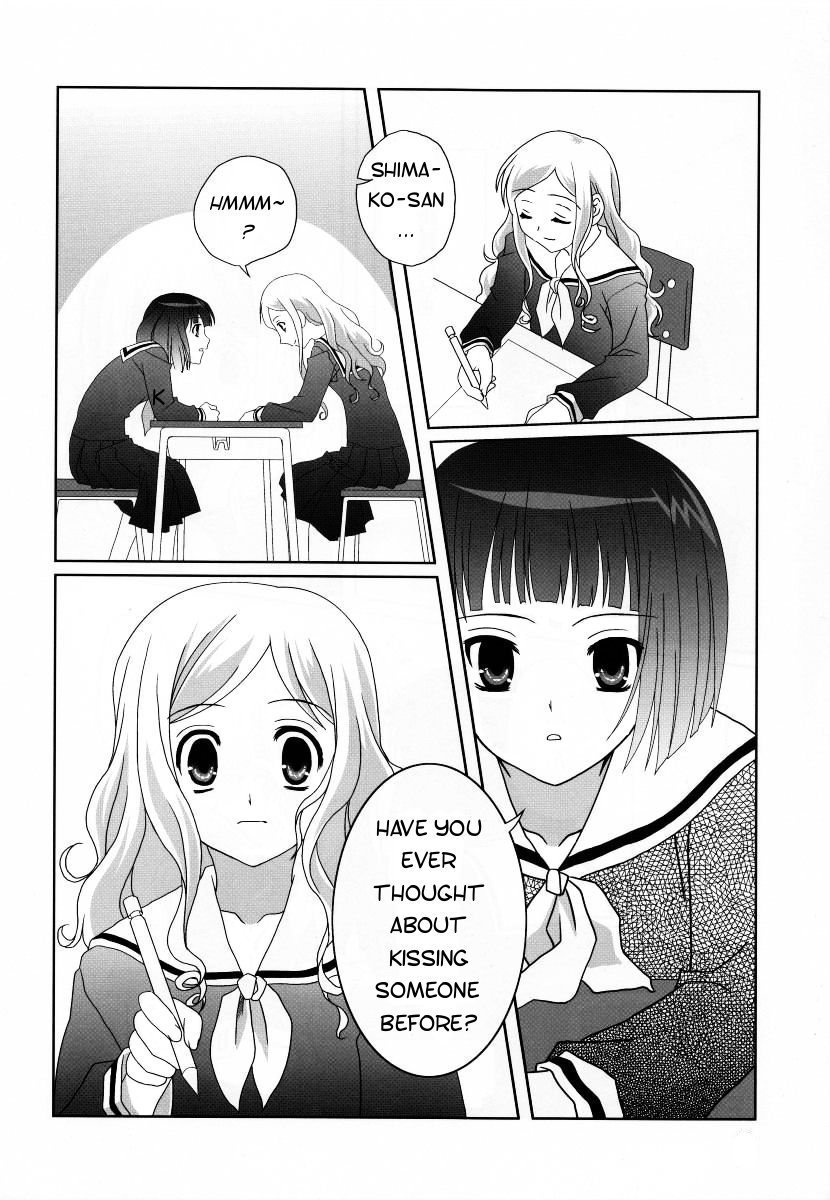 櫻色の下でくちずけお