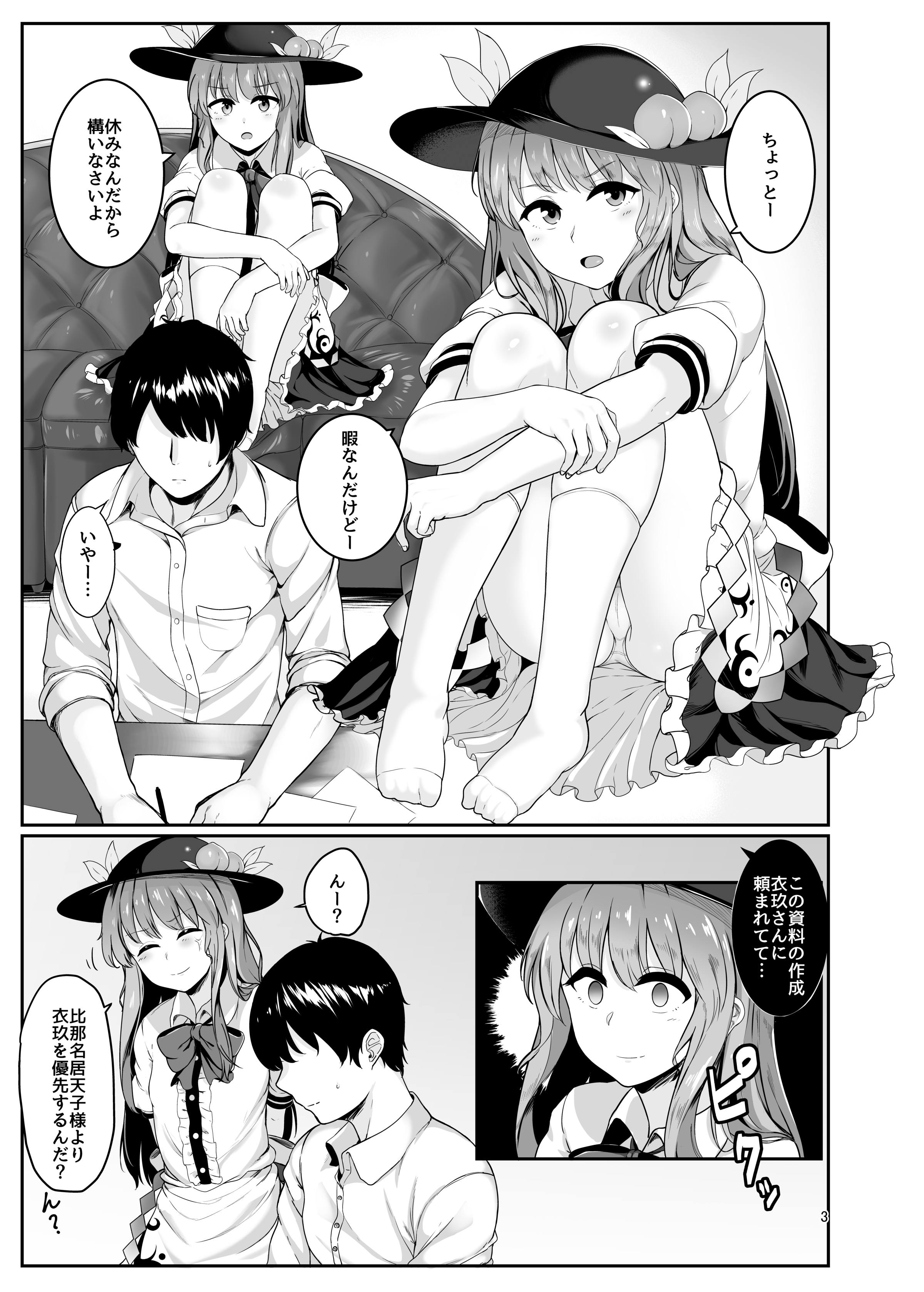 そりょう娘の綾方方