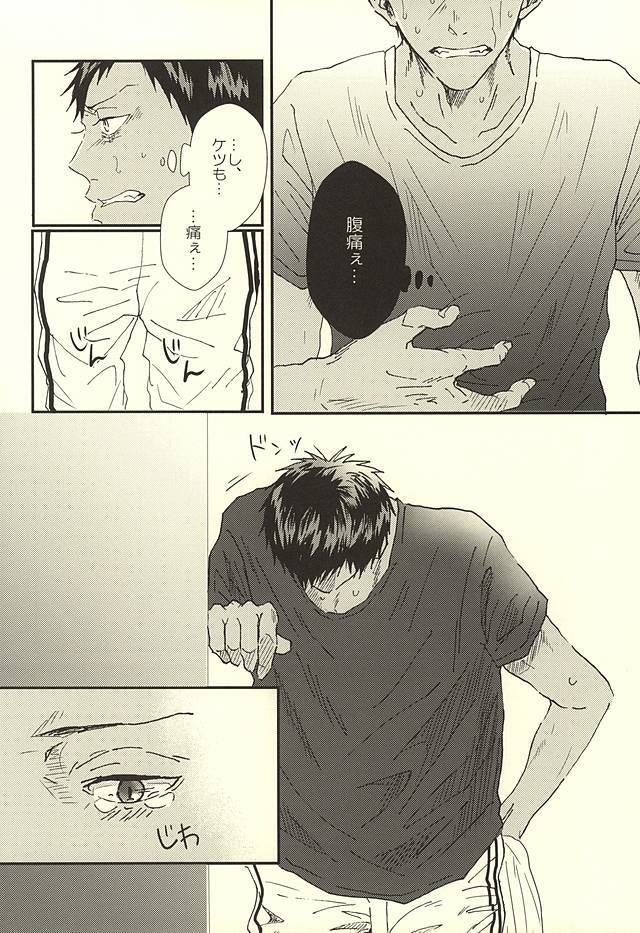 ラブストーリー