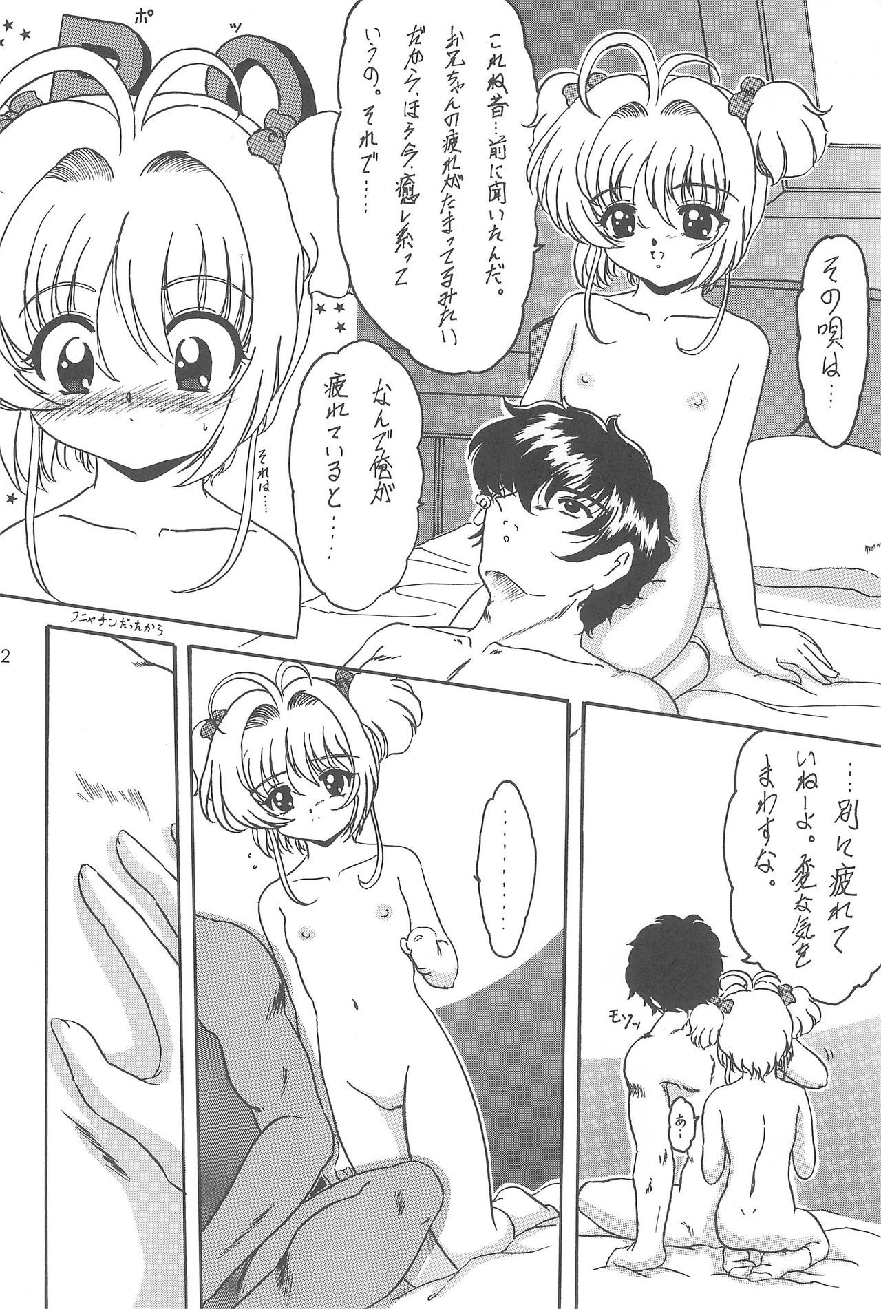 熊