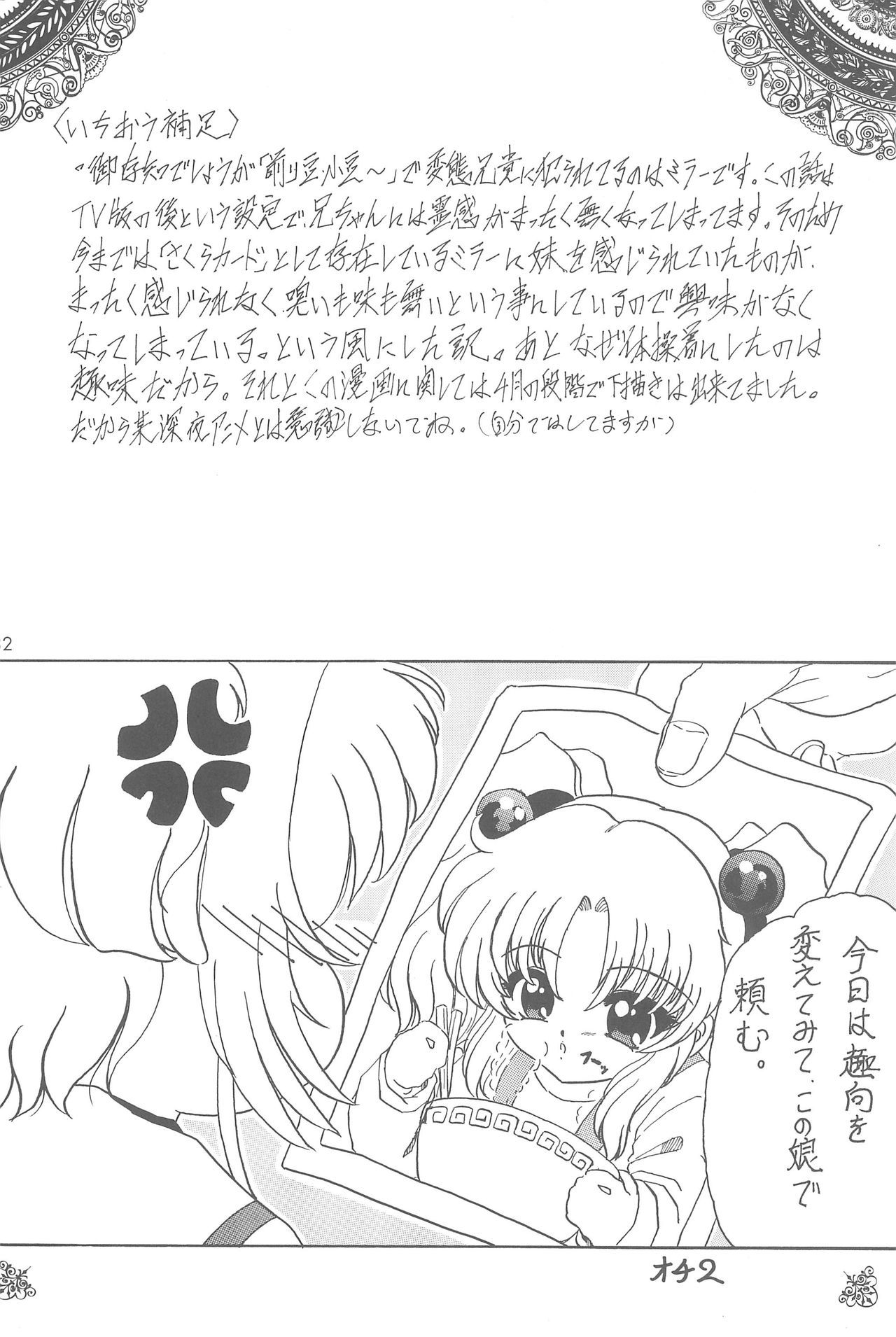 熊