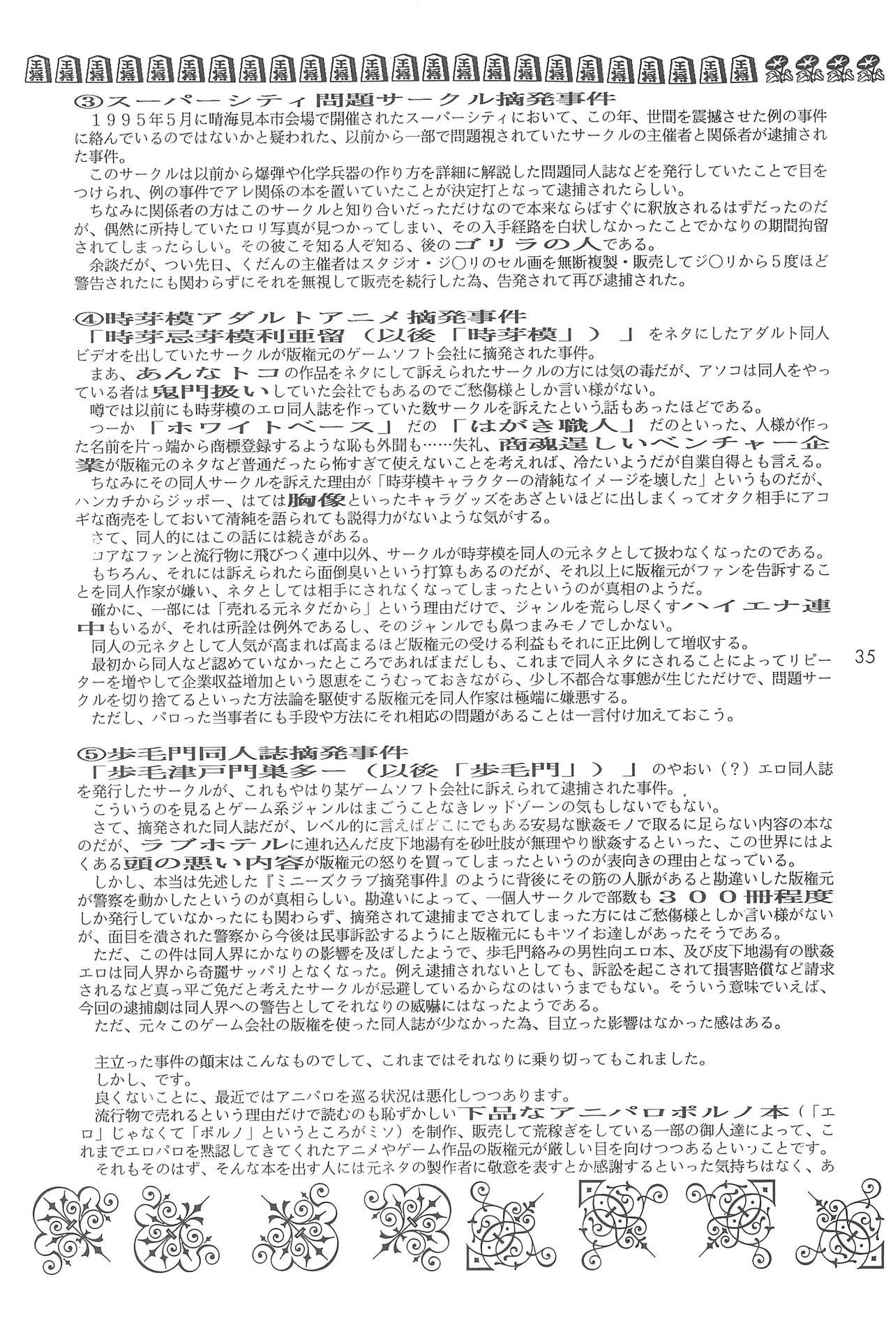 熊