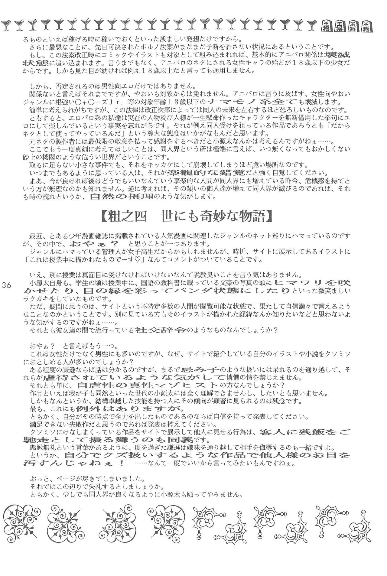 熊