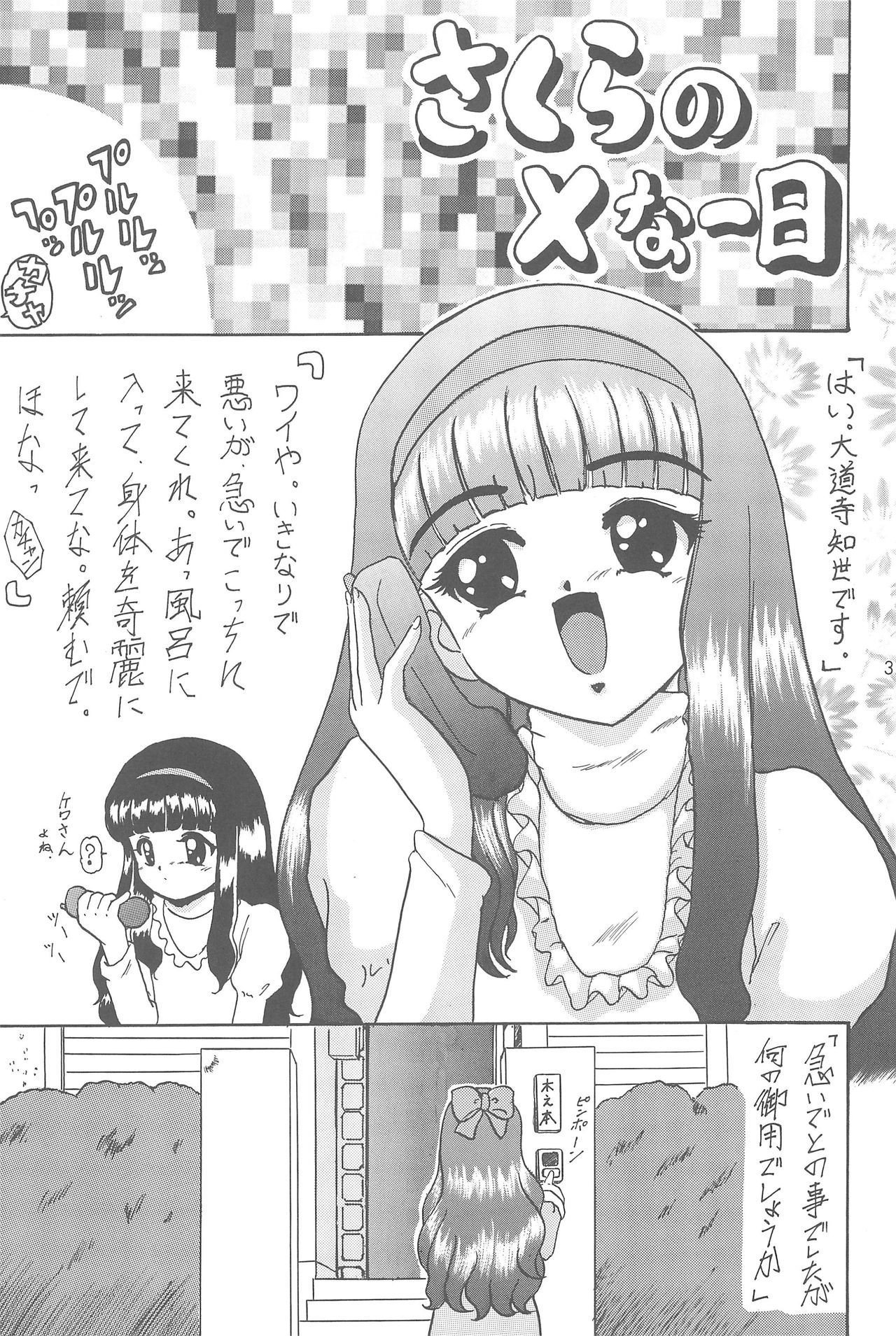熊
