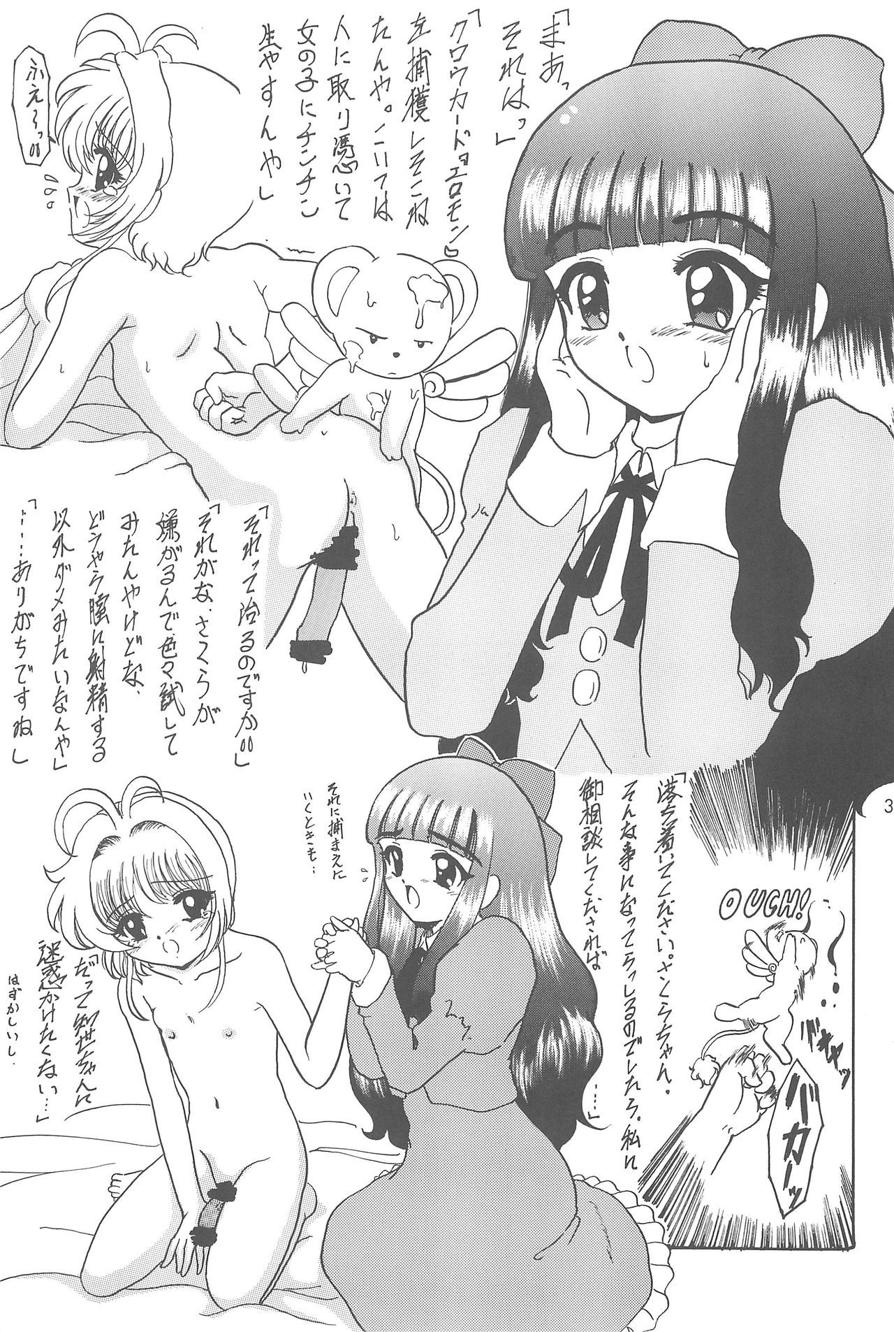 熊