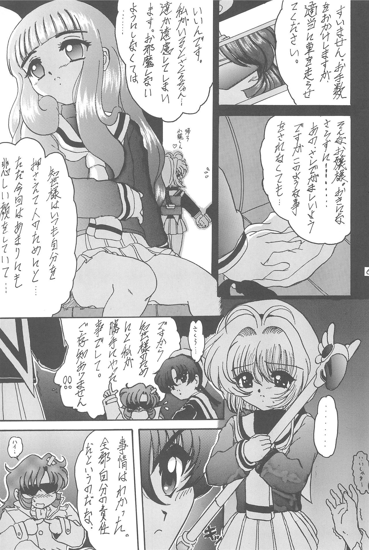 熊