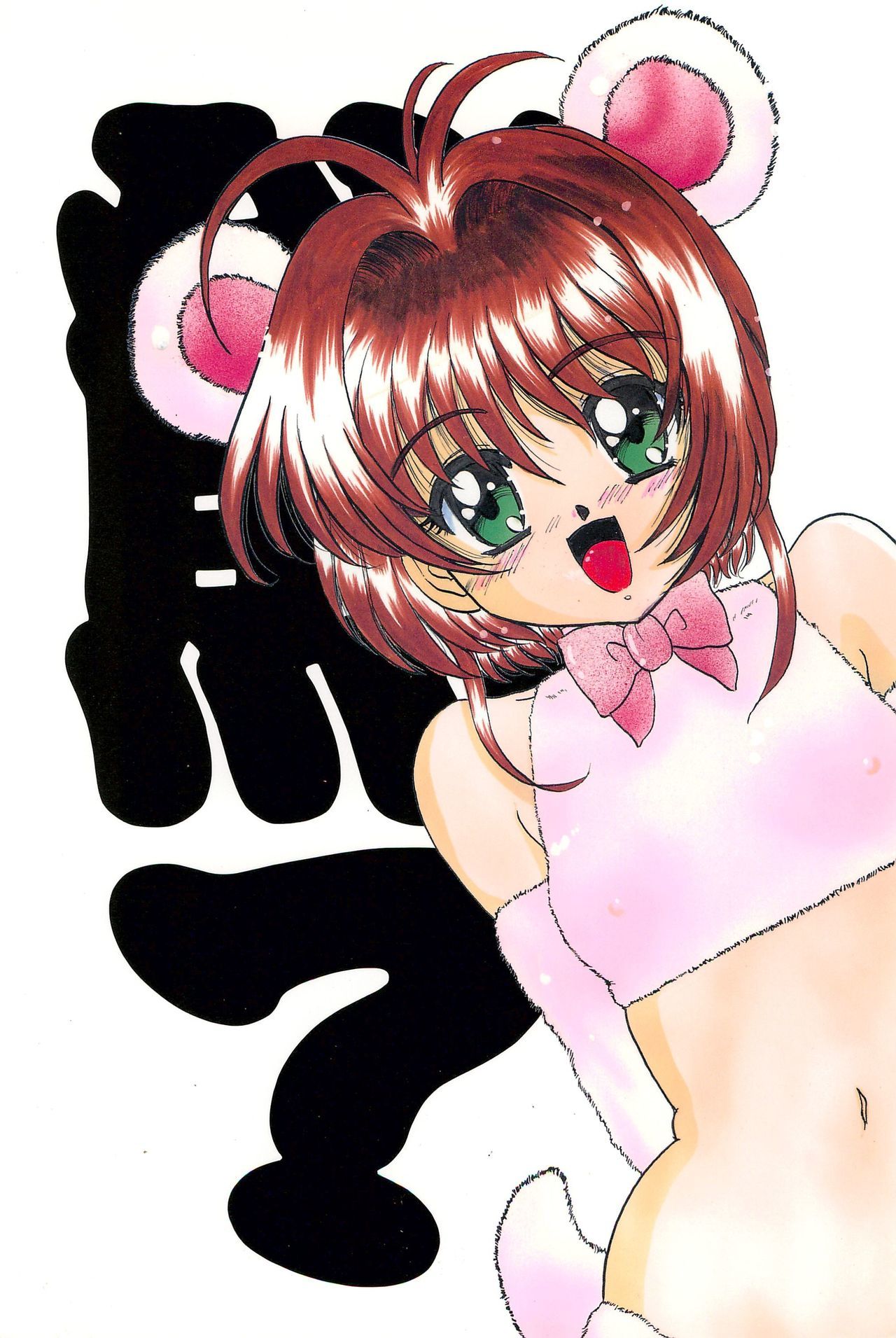 熊